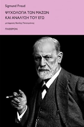ΨΥΧΟΛΟΓΙΑ …