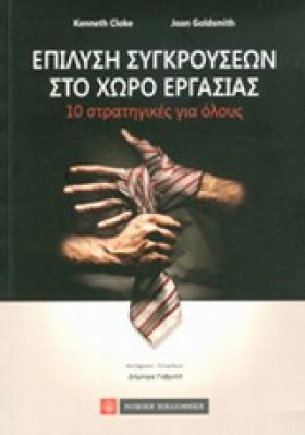 ΕΠΙΛΥΣΗ ΣΥ &hellip;