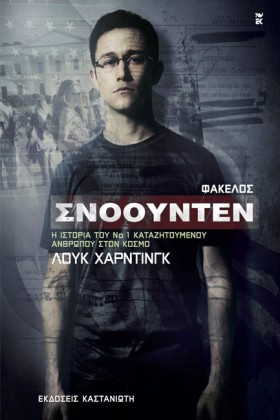 ΦΑΚΕΛΟΣ ΣΝ …