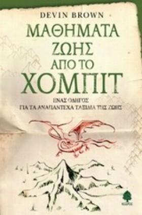ΜΑΘΗΜΑΤΑ Ζ …