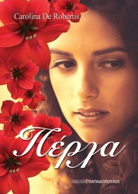 ΟΙ 40 ΚΑΝΟ &hellip;