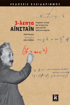 3-ΛΕΠΤΑ ΑΙ &hellip;