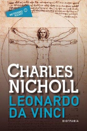LEONARDO D &hellip;