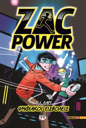 ZAC POWER &hellip;