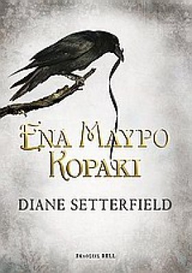 ΕΝΑ ΜΑΥΡΟ …