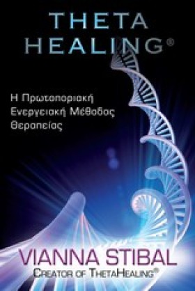 THETA HEAL &hellip;