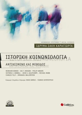 ΙΣΤΟΡΙΚΗ Κ &hellip;
