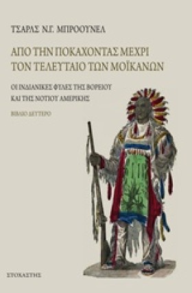 ΑΠΟ ΤΗΝ ΠΟ &hellip;