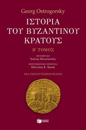 ΙΣΤΟΡΙΑ ΤΟ …