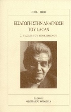 ΕΙΣΑΓΩΓΗ …