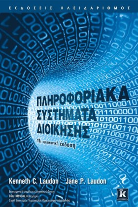 ΠΛΗΡΟΦΟΡΙΑ &hellip;