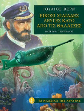 20000 ΛΕΥΓ …
