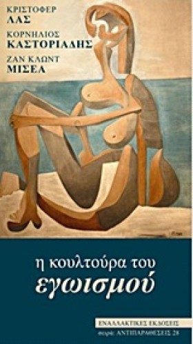Η ΚΟΥΛΤΟΥΡ &hellip;