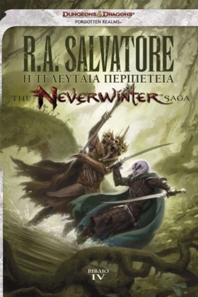 NEVERWINTE &hellip;