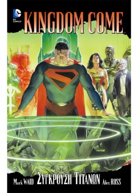 KINGDOM CO …