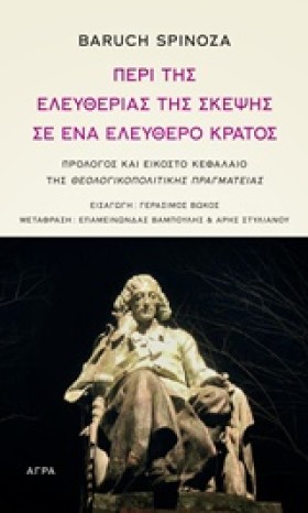 ΠΕΡΙ ΤΗΣ Ε &hellip;