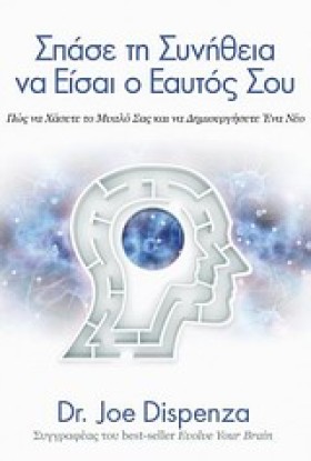 ΣΠΑΣΕ ΤΗ Σ &hellip;