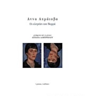ΕΛΕΓΕΙΕΣ Τ …