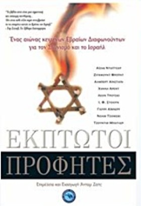 ΕΚΠΤΩΤΟΙ Π &hellip;