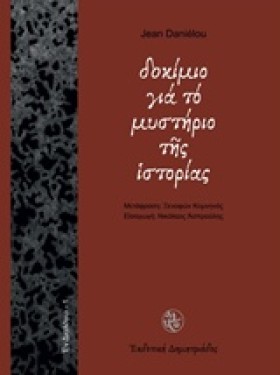 ΔΟΚΙΜΙΟ ΓΙ …