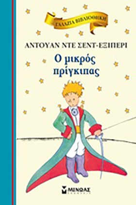 ΓΑΛΑΖΙΑ ΒΙ &hellip;