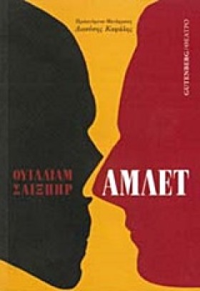 ΑΜΛΕΤ (ΜΕΤ &hellip;