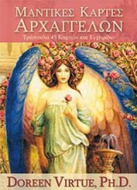 ΜΑΝΤΙΚΕΣ Κ &hellip;