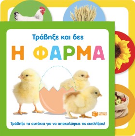 ΤΡΑΒΗΞΕ ΚΑ &hellip;