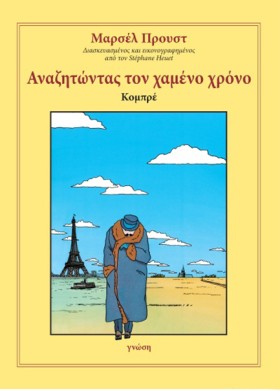 ΑΝΑΖΗΤΩΝΤΑ …