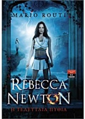 REBECCA NE …