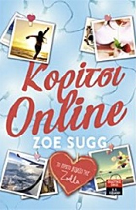 ΚΟΡΙΤΣΙ ON &hellip;