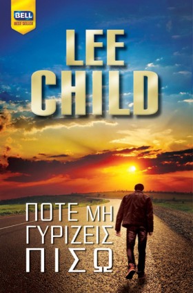 ΠΟΤΕ ΜΗ ΓΥ &hellip;
