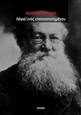 ΛΟΓΙΑ ΕΝΟΣ …