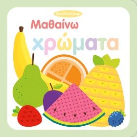 ΜΙΚΡΑ ΑΝΑΓ &hellip;