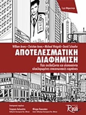ΑΠΟΤΕΛΕΣΜΑ &hellip;