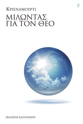ΜΙΛΩΝΤΑΣ Γ &hellip;