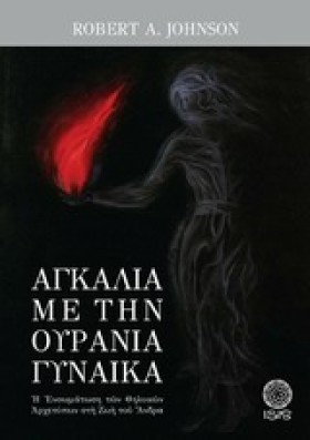 ΑΓΚΑΛΙΑ ΜΕ &hellip;