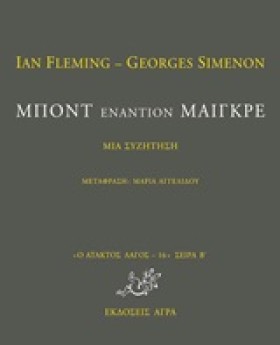 ΜΠΟΝΤ ΕΝΑΝ …