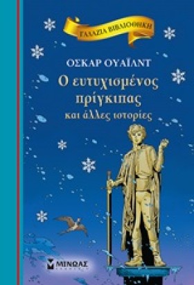ΓΑΛΑΖΙΑ ΒΙ &hellip;