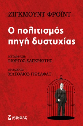 ΠΟΛΙΤΙΣΜΟΣ &hellip;