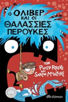 Ο ΟΛΙΒΕΡ Κ &hellip;
