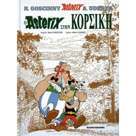 ΑΣΤΕΡΙΞ ΔΕ &hellip;