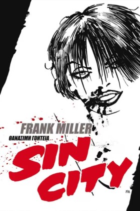 SIN CITY 2 &hellip;