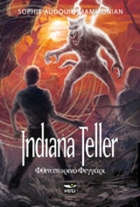 INDIANA TE &hellip;