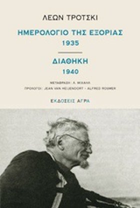 ΗΜΕΡΟΛΟΓΙΟ &hellip;