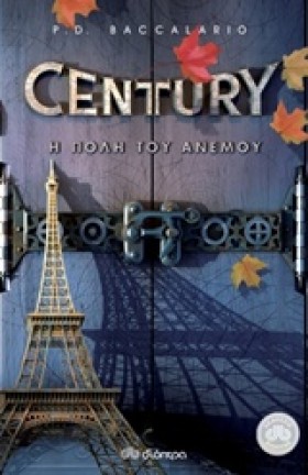 CENTURY ΝΟ &hellip;