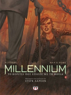 MILLENNIUM &hellip;