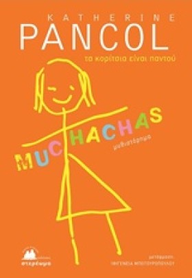 MUCHACHAS- &hellip;