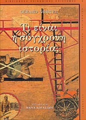 ΤΙ ΕΙΝΑΙ Η &hellip;