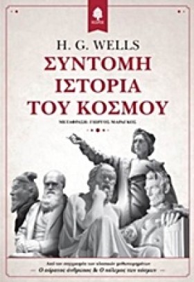 ΣΥΝΤΟΜΗ ΙΣ &hellip;